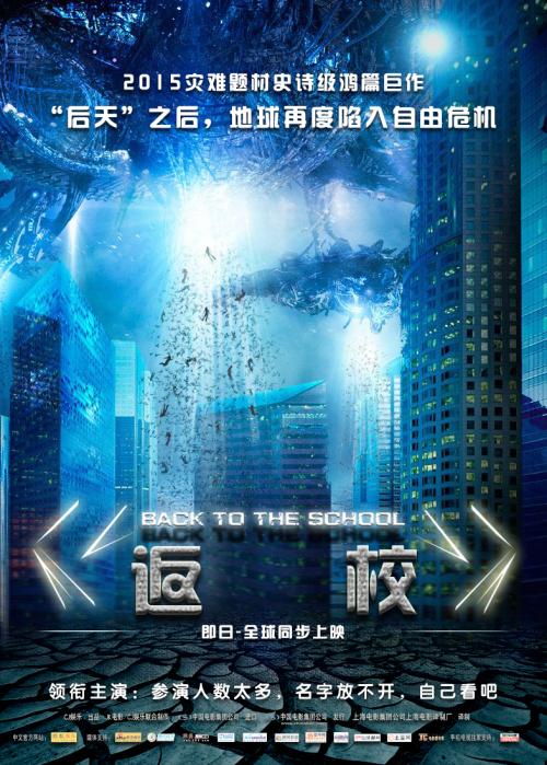 山西工商学院学位证